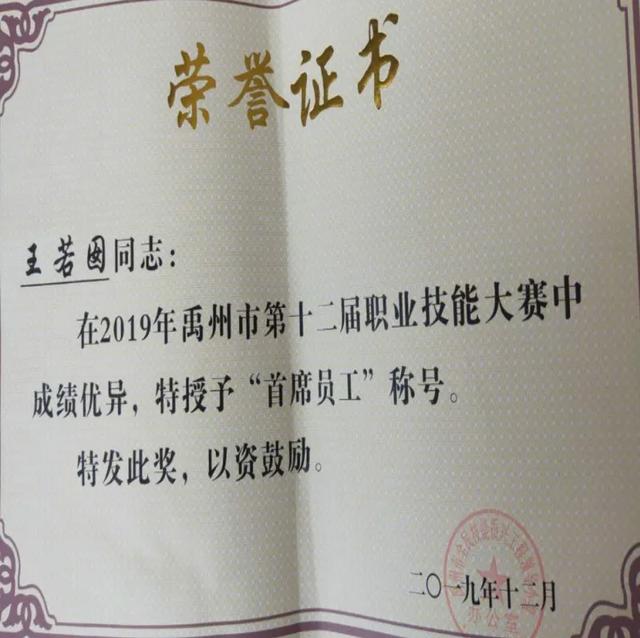 禹州这个护士真是棒,貌美、上进、技能强! 禹州这个护士真是棒,貌美、上进、技能强!
