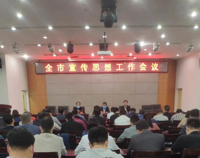 今年禹州的宣传思想工作将这样做... 今年禹州的宣传思想工作将这样做...