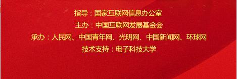 禹州朋友速看!第五届全国“五个一百”网络正能量精品评选活动来啦! 禹州朋友速看!第五届全国“五个一百”网络正能量精品评选活动来啦!