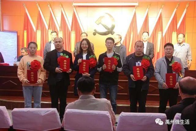 禹州市颍川街道东关社区疫情防控阶段性总结表彰大会 禹州市颍川街道东关社区疫情防控阶段性总结表彰大会