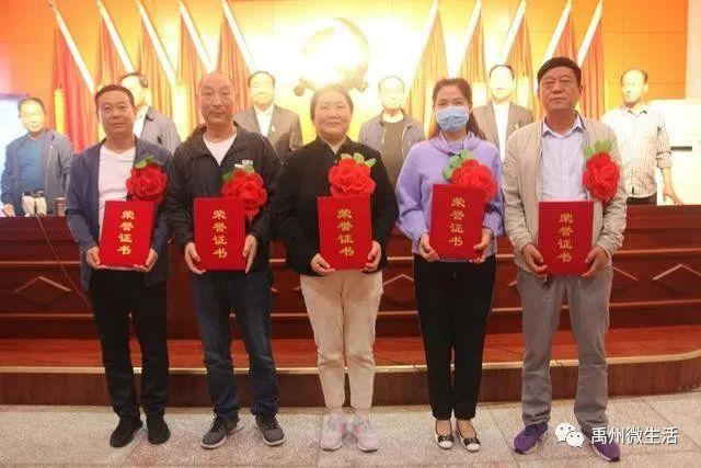 禹州市颍川街道东关社区疫情防控阶段性总结表彰大会 禹州市颍川街道东关社区疫情防控阶段性总结表彰大会