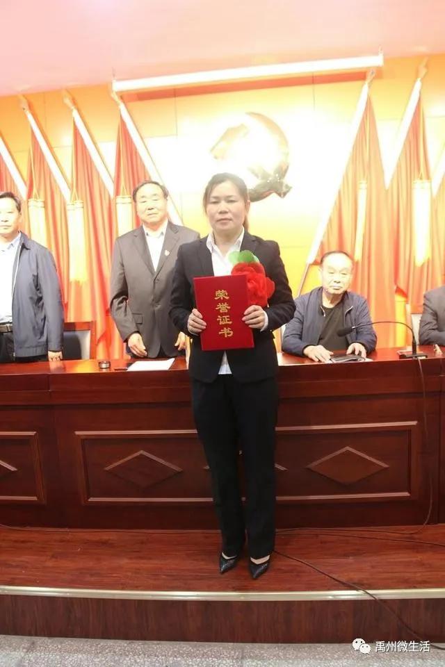 禹州市颍川街道东关社区疫情防控阶段性总结表彰大会 禹州市颍川街道东关社区疫情防控阶段性总结表彰大会