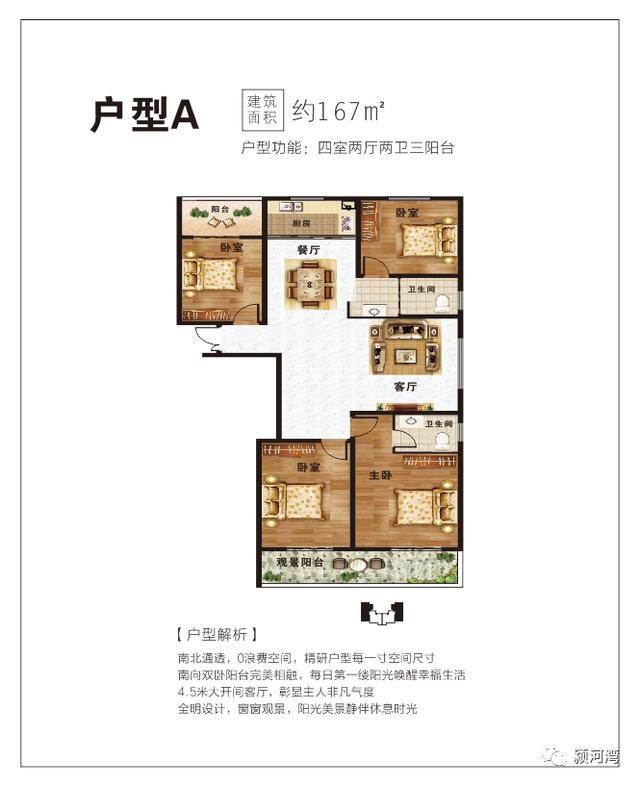 禹州颍河湾二期5月10日盛大认筹 预约享“1万抵2万”优惠 禹州颍河湾二期5月10日盛大认筹 预约享“1万抵2万”优惠