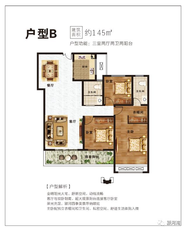 禹州颍河湾二期5月10日盛大认筹 预约享“1万抵2万”优惠 禹州颍河湾二期5月10日盛大认筹 预约享“1万抵2万”优惠