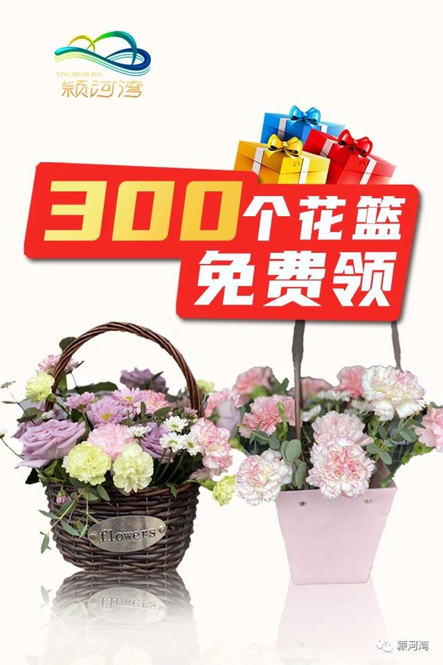 禹州颍河湾二期5月10日盛大认筹 预约享“1万抵2万”优惠 禹州颍河湾二期5月10日盛大认筹 预约享“1万抵2万”优惠