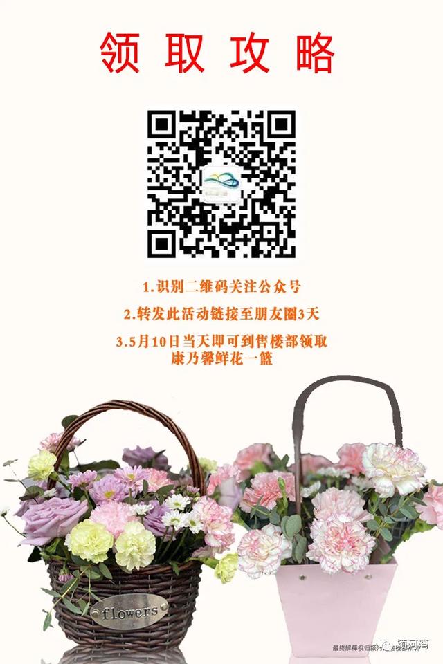 禹州颍河湾二期5月10日盛大认筹 预约享“1万抵2万”优惠 禹州颍河湾二期5月10日盛大认筹 预约享“1万抵2万”优惠