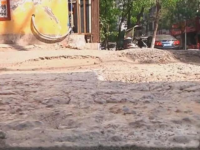 禹州市民纷纷吐槽,这条路坑洼破损十几年即将修复! 禹州市民纷纷吐槽,这条路坑洼破损十几年即将修复!