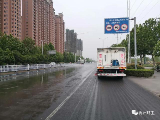 禹州环卫雨后忙清洁 城市依然美 禹州环卫雨后忙清洁 城市依然美