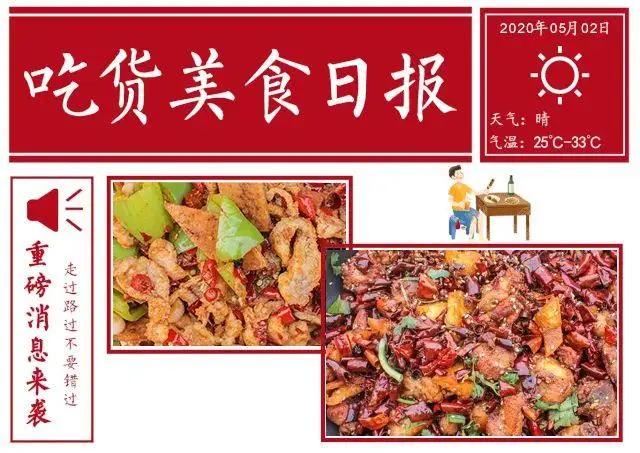 禹州开元美食广场88元抢购原价188元套餐一份 禹州开元美食广场88元抢购原价188元套餐一份