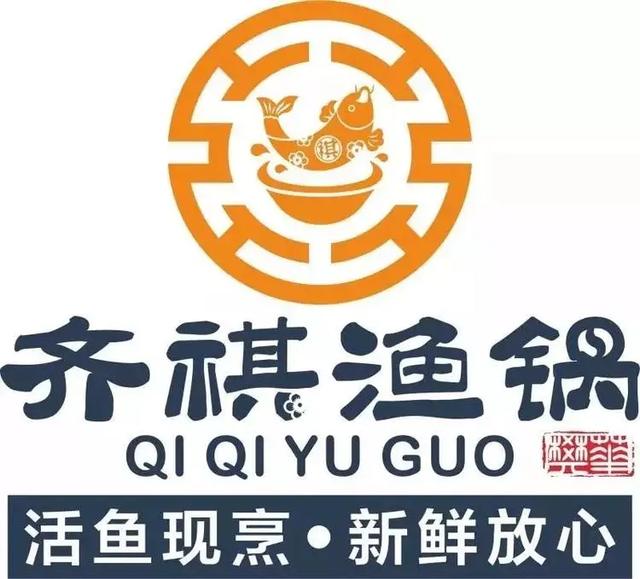 39.9元抢购原价256.8元禹州齐祺渔锅6斤清江鱼/生鱼(二选一) 39.9元抢购原价256.8元禹州齐祺渔锅6斤清江鱼/生鱼(二选一)