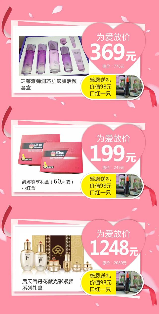 禹州雅丽化妆【母亲节美妆特惠专场】把妈妈装扮成最美模样! 禹州雅丽化妆【母亲节美妆特惠专场】把妈妈装扮成最美模样!