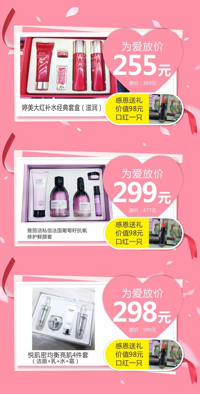 禹州雅丽化妆【母亲节美妆特惠专场】把妈妈装扮成最美模样! 禹州雅丽化妆【母亲节美妆特惠专场】把妈妈装扮成最美模样!