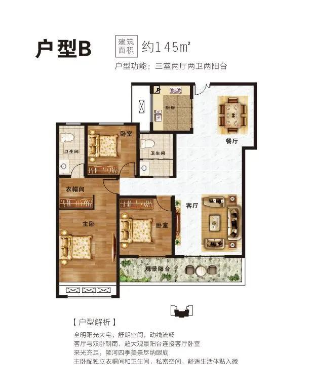 禹州颍河湾二期5月10日即将盛大认筹