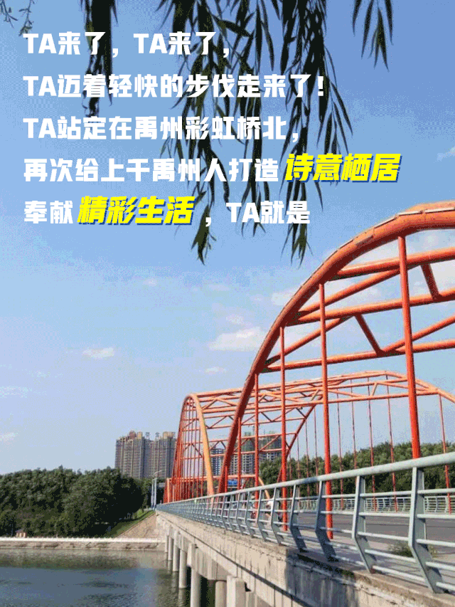 禹州颍河湾二期5月10日即将盛大认筹 禹州颍河湾二期5月10日即将盛大认筹