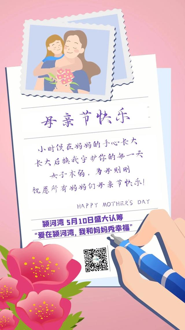 禹州颍河湾二期5月10日即将盛大认筹 禹州颍河湾二期5月10日即将盛大认筹