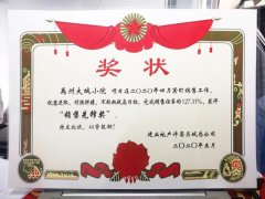 禹州建业大城小院 见证四月“抢房大战”！