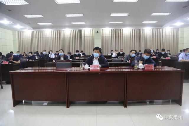 禹州市组织收听收看全省防汛抗旱工作电视电话会议 禹州市组织收听收看全省防汛抗旱工作电视电话会议
