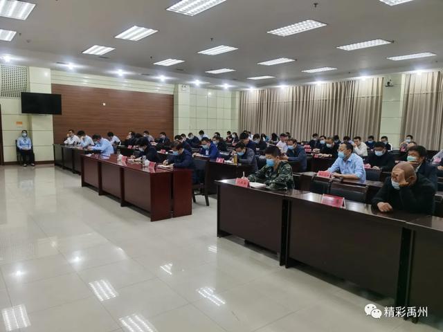 禹州市组织收听收看全省防汛抗旱工作电视电话会议 禹州市组织收听收看全省防汛抗旱工作电视电话会议