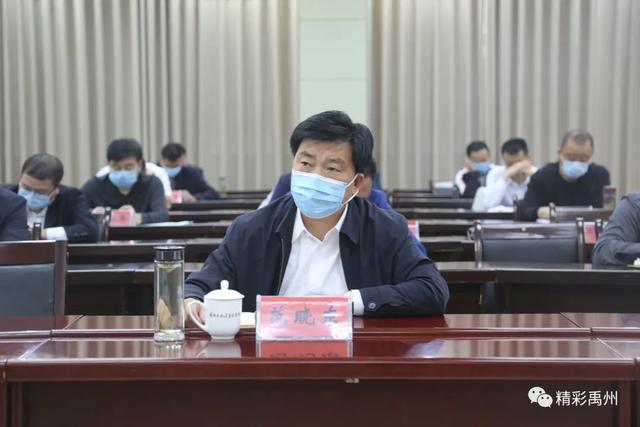 禹州市组织收听收看全省防汛抗旱工作电视电话会议 禹州市组织收听收看全省防汛抗旱工作电视电话会议
