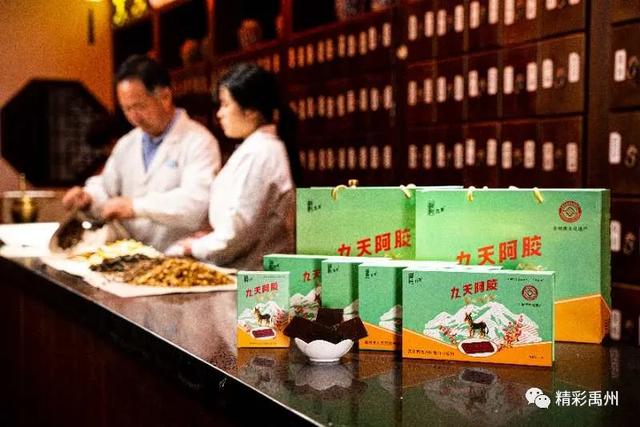 禹州的扒村瓷、粉条、十三碗、九天阿胶、豆腐正申报省级“非遗” 禹州的扒村瓷、粉条、十三碗、九天阿胶、豆腐正申报省级“非遗”