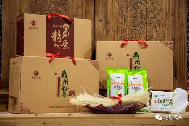 禹州的扒村瓷、粉条、十三碗、九天阿胶、豆腐正申报省级“非遗” 禹州的扒村瓷、粉条、十三碗、九天阿胶、豆腐正申报省级“非遗”