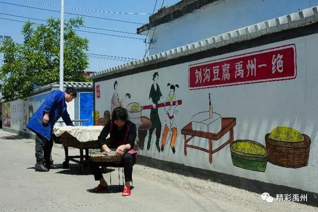 禹州的扒村瓷、粉条、十三碗、九天阿胶、豆腐正申报省级“非遗” 禹州的扒村瓷、粉条、十三碗、九天阿胶、豆腐正申报省级“非遗”
