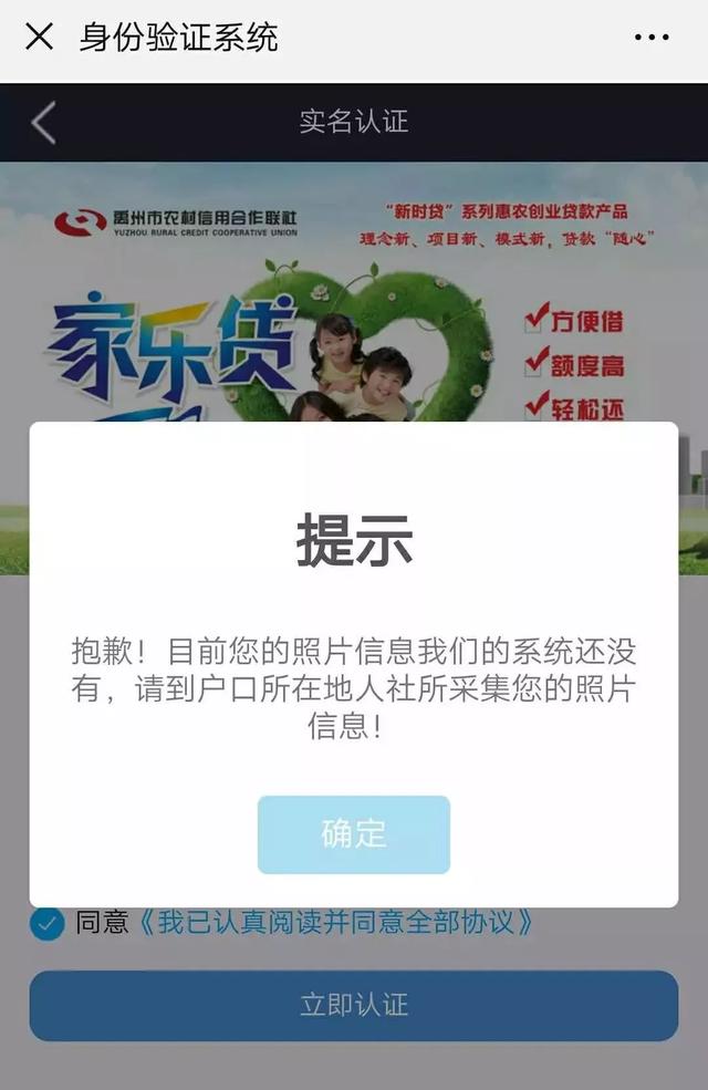 禹州满60岁老年人怎么进行养老待遇认证? 禹州满60岁老年人怎么进行养老待遇认证?