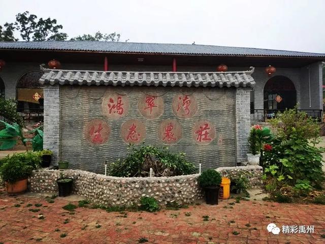 禹州“鸿翠湾桑葚采摘节”雨中直播活动圆满结束! 禹州“鸿翠湾桑葚采摘节”雨中直播活动圆满结束!