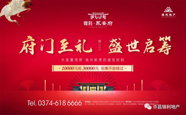 5月9日-10日禹州锦利永安府到访展厅即可领取康乃馨 5月9日-10日禹州锦利永安府到访展厅即可领取康乃馨