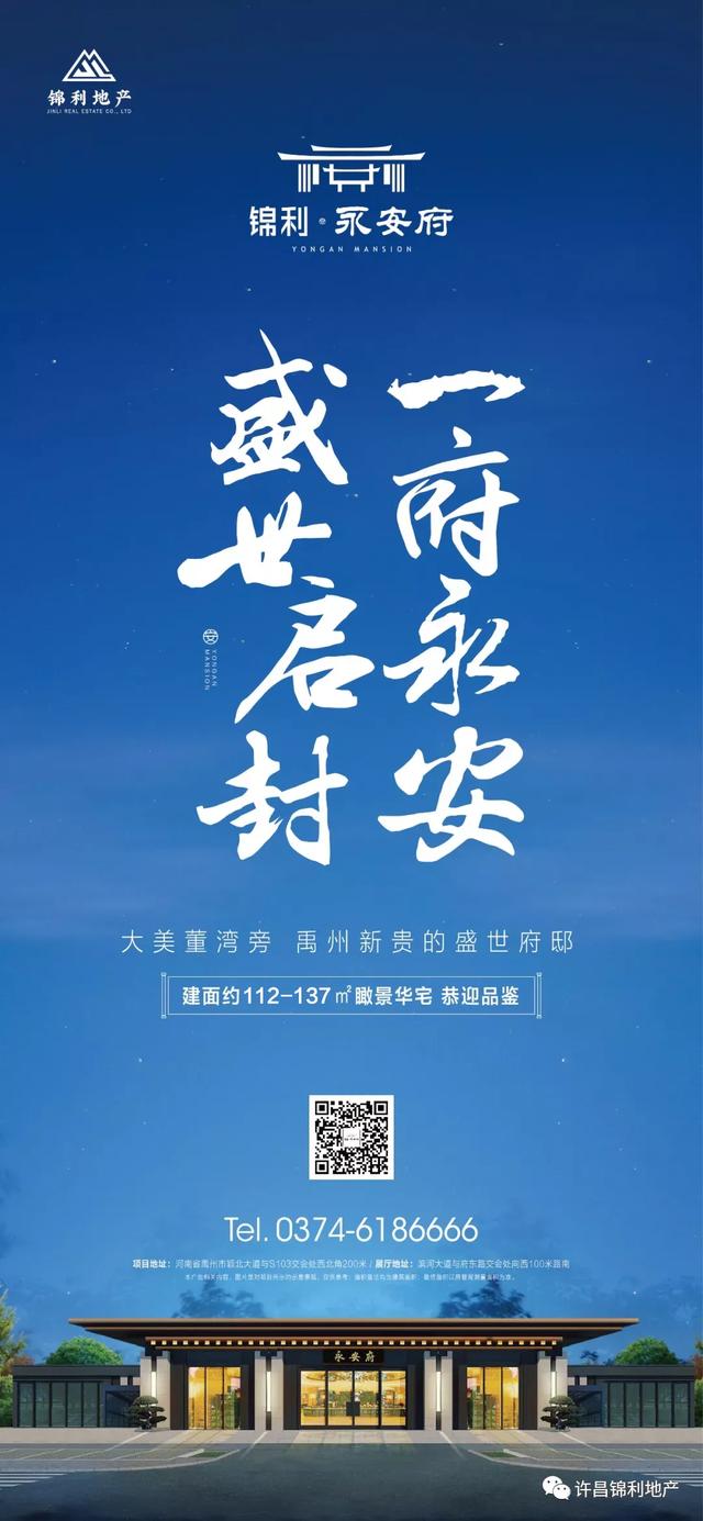 5月9日-10日禹州锦利永安府到访展厅即可领取康乃馨 5月9日-10日禹州锦利永安府到访展厅即可领取康乃馨