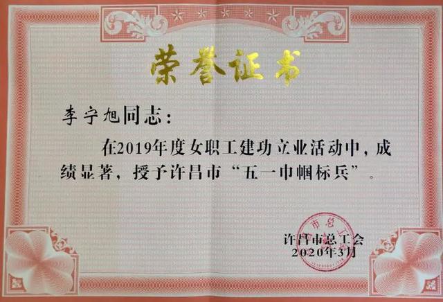 禹州汽车站“爱心服务班”获评许昌市五一巾帼标兵岗 禹州汽车站“爱心服务班”获评许昌市五一巾帼标兵岗