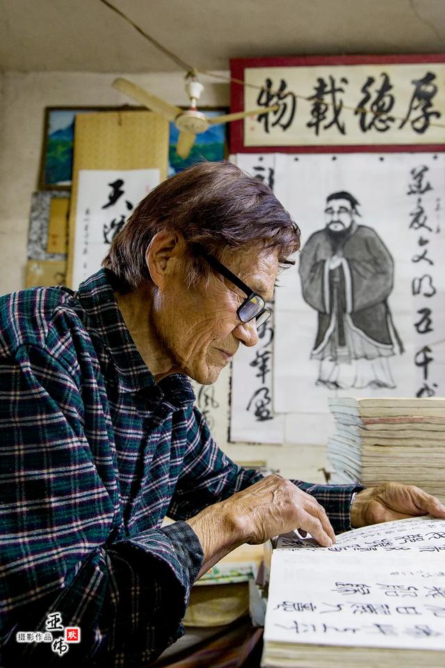 禹州王中全老人的书法情缘——耿亚伟摄影作品 禹州王中全老人的书法情缘——耿亚伟摄影作品