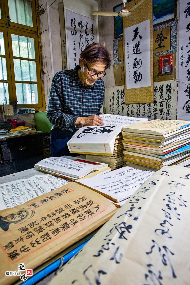 禹州王中全老人的书法情缘——耿亚伟摄影作品 禹州王中全老人的书法情缘——耿亚伟摄影作品