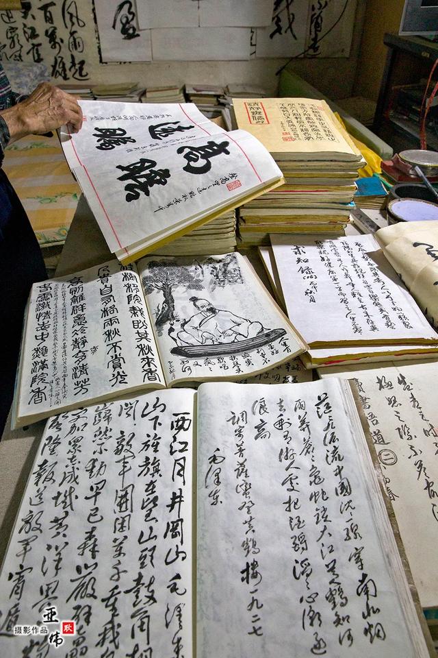 禹州王中全老人的书法情缘——耿亚伟摄影作品 禹州王中全老人的书法情缘——耿亚伟摄影作品