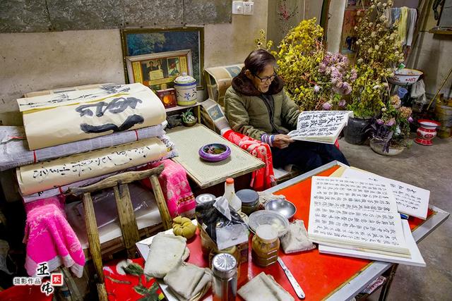 禹州王中全老人的书法情缘——耿亚伟摄影作品 禹州王中全老人的书法情缘——耿亚伟摄影作品