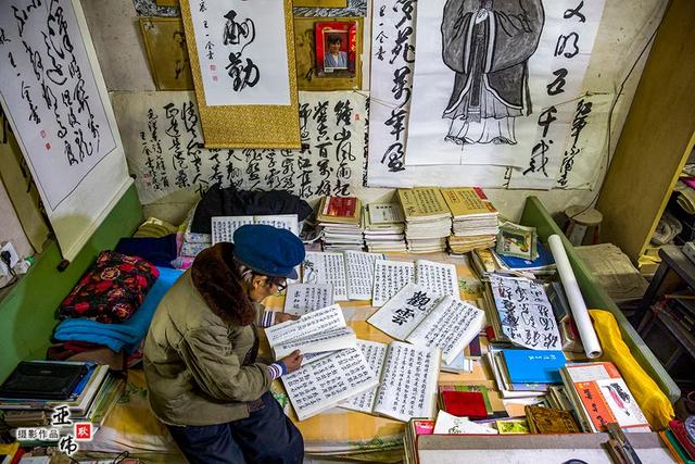禹州王中全老人的书法情缘——耿亚伟摄影作品 禹州王中全老人的书法情缘——耿亚伟摄影作品