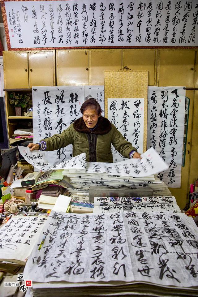 禹州王中全老人的书法情缘——耿亚伟摄影作品 禹州王中全老人的书法情缘——耿亚伟摄影作品