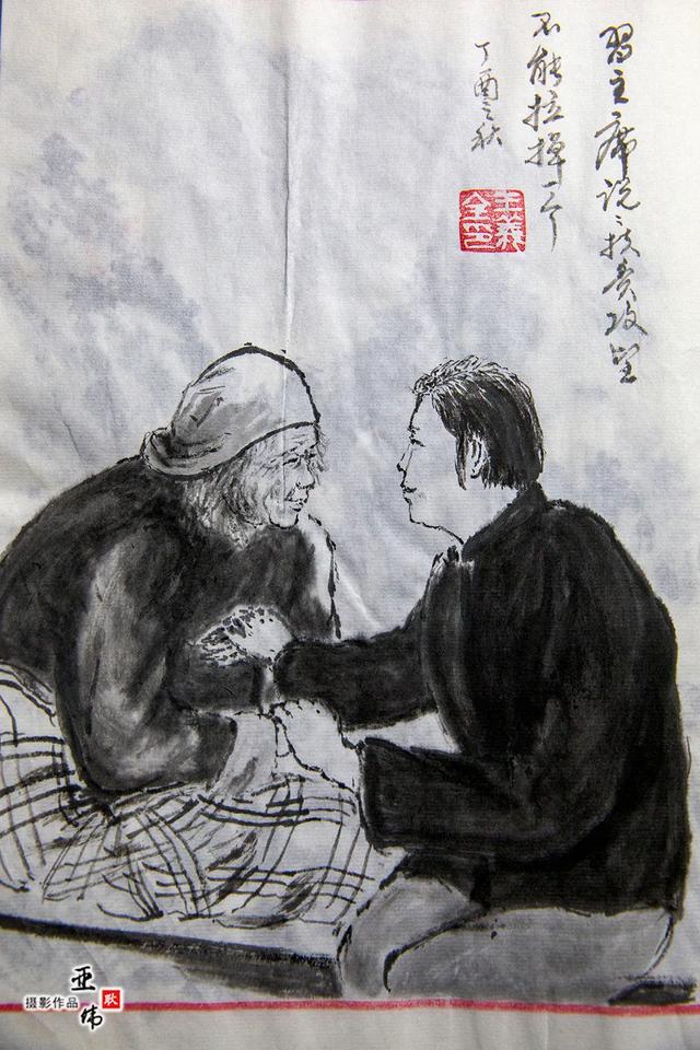 禹州王中全老人的书法情缘——耿亚伟摄影作品 禹州王中全老人的书法情缘——耿亚伟摄影作品