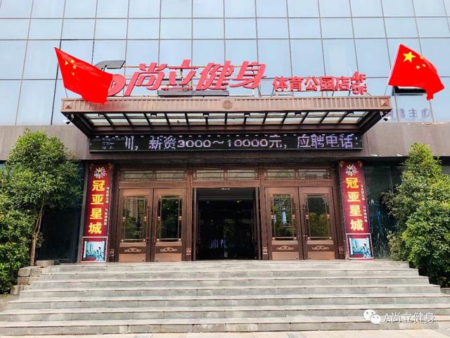禹州尚立健身5月11日-5月17日课程表,记得保存哟!! 禹州尚立健身5月11日-5月17日课程表,记得保存哟!!