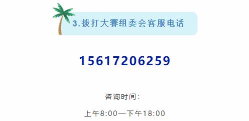 禹州网红达人选拔赛报名通道正式开启! 禹州网红达人选拔赛报名通道正式开启!
