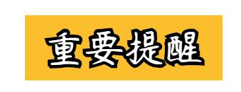 禹州网红达人选拔赛报名通道正式开启! 禹州网红达人选拔赛报名通道正式开启!