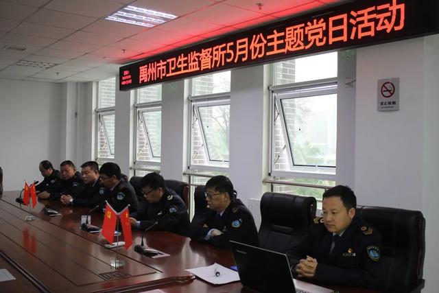 禹州市卫生监督所强化责任找差距、 狠抓落实促提升! 禹州市卫生监督所强化责任找差距、 狠抓落实促提升!