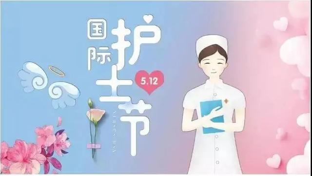 禹州卫健委联合市委宣传部等单位举办5.12国际护士节特别节目 禹州卫健委联合市委宣传部等单位举办5.12国际护士节特别节目