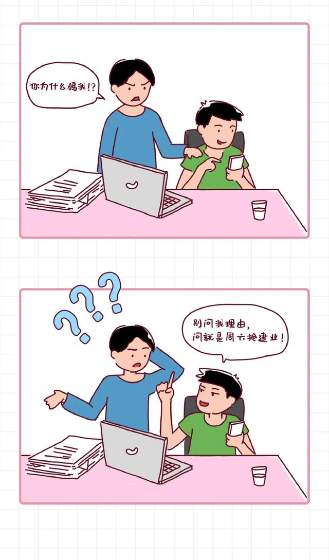 禹州建业大城小院3#楼荣耀加推 10000元即可锁定心仪楼层 禹州建业大城小院3#楼荣耀加推 10000元即可锁定心仪楼层