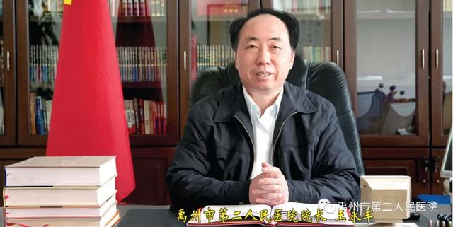 禹州市第二人民医院 5.12国际护士节寄语 禹州市第二人民医院 5.12国际护士节寄语