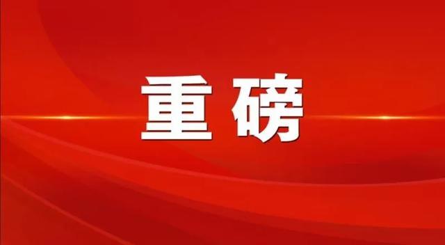 禹州33岁的女孩张文博,担任镇党委副书记、镇长,28岁女孩担任副镇长 禹州33岁的女孩张文博,担任镇党委副书记、镇长,28岁女孩担任副镇长
