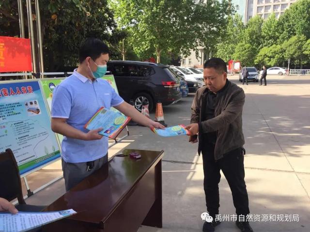 禹州市自然资源和规划局开展全国防灾减灾日宣传教育活动 禹州市自然资源和规划局开展全国防灾减灾日宣传教育活动