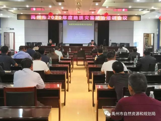 禹州市自然资源和规划局荣获全市改善农村人居环境建设美丽乡村工作先进单位 禹州市自然资源和规划局荣获全市改善农村人居环境建设美丽乡村工作先进单位
