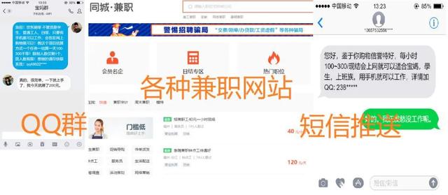 骗子连“杀”禹州俩女子,令人深思! 骗子连“杀”禹州俩女子,令人深思!
