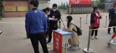 禹州鸠山镇中心学校开学收1200元饭钱合不合理？官方回应了！